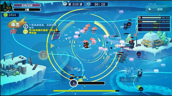 共鸣之心高画质版