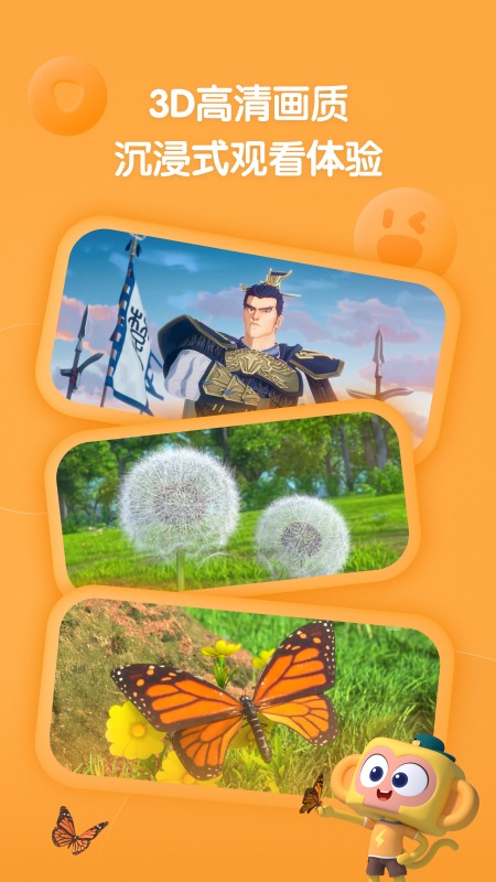 斑马百科2026最新版