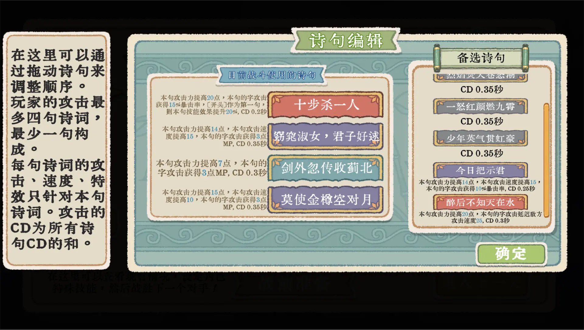 出将入相中文版