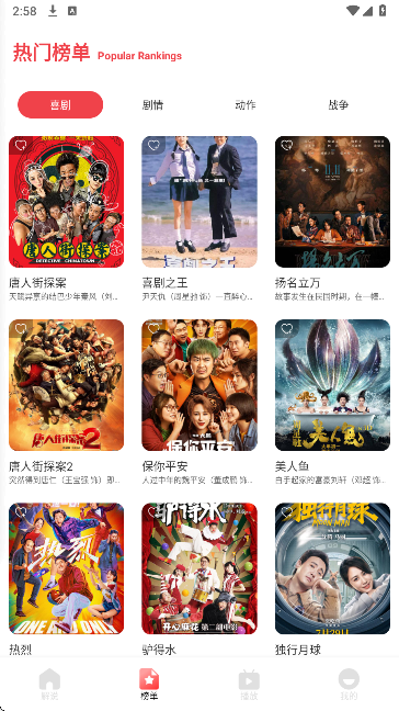 闪影视界定制版