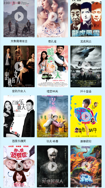 小豚影视免费正版