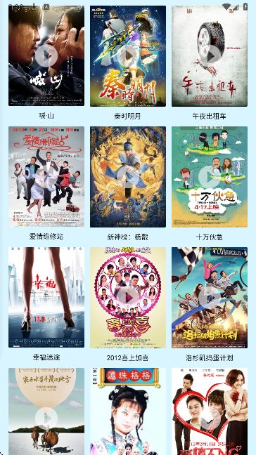 小豚影视正式版