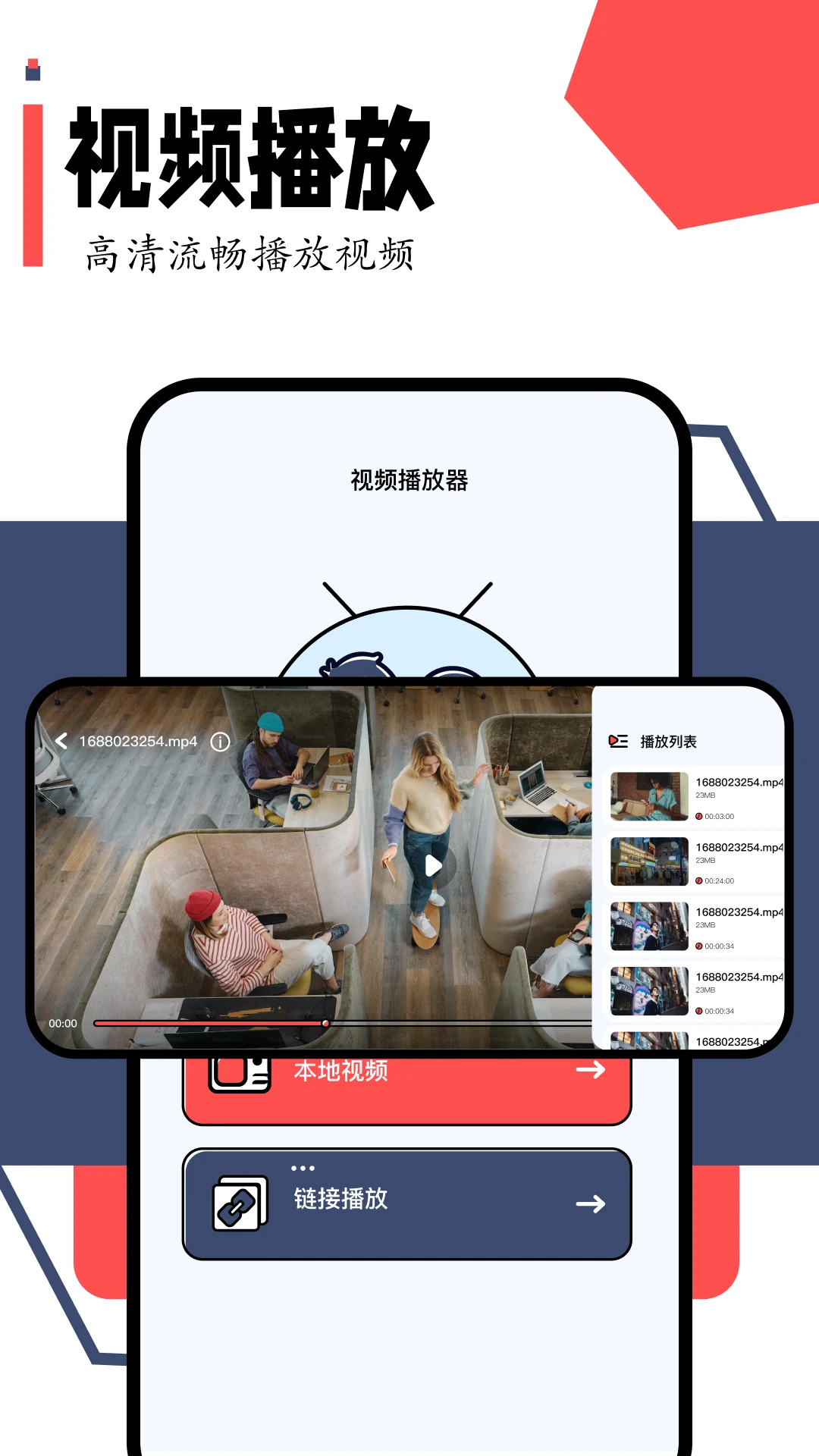 柿子影视正式版