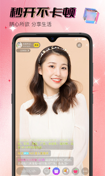 同城欢聊直播自定义版