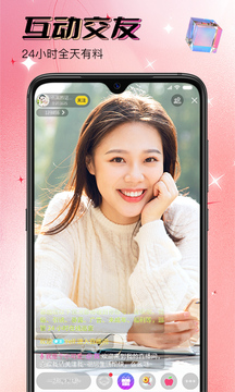 同城欢聊直播官方正版