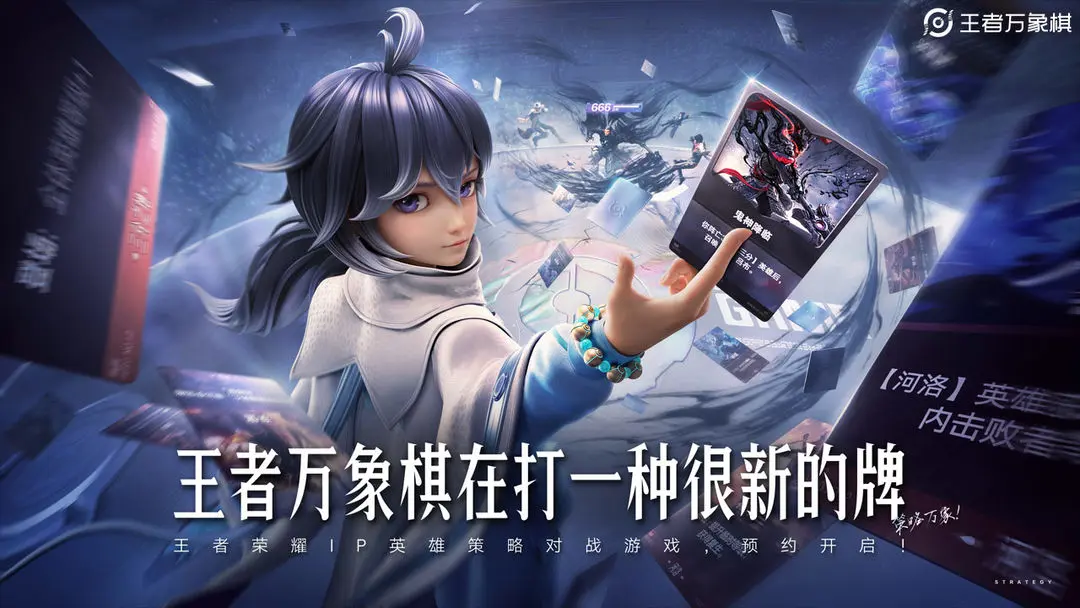 王者万象棋最新版