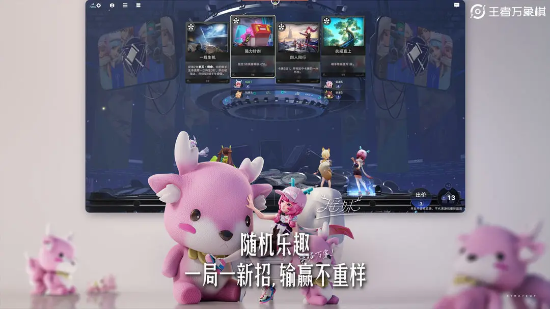 王者万象棋付费版