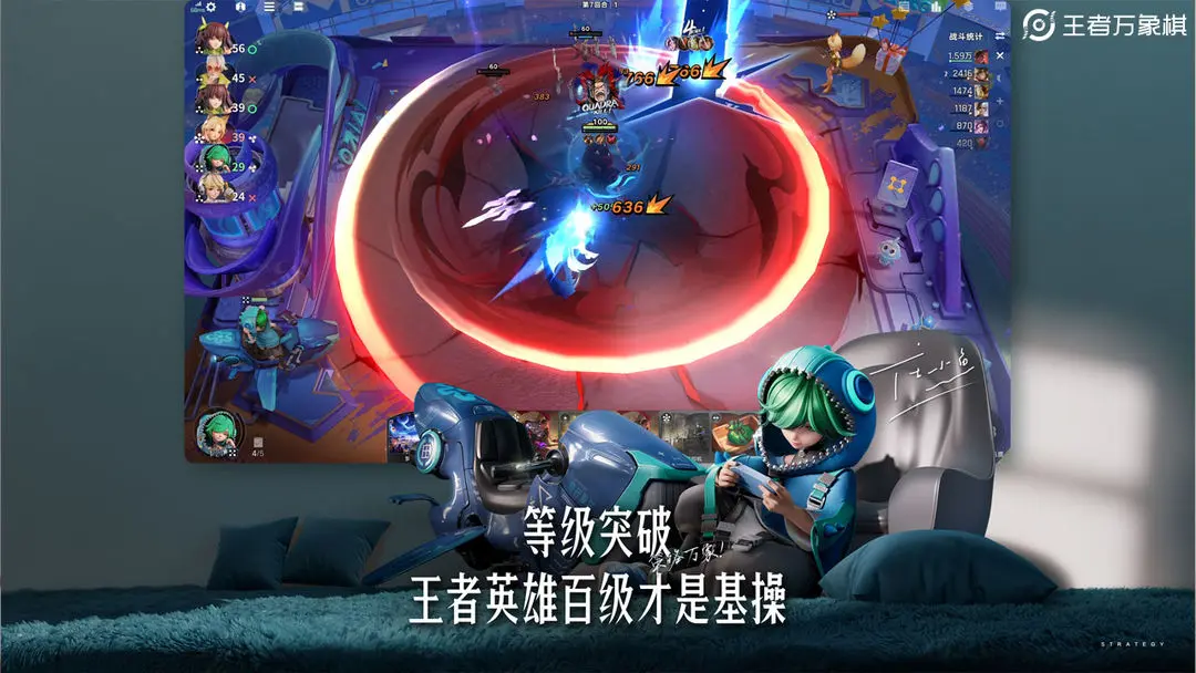 王者万象棋高画质版