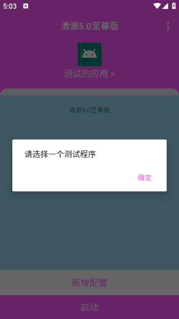 清澈弱网无会员