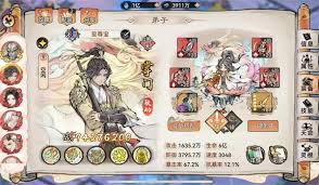 最强祖师龙傲天如何进行四阶法宝锻造及本命养成