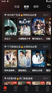 如何获取河马剧场官网app正版