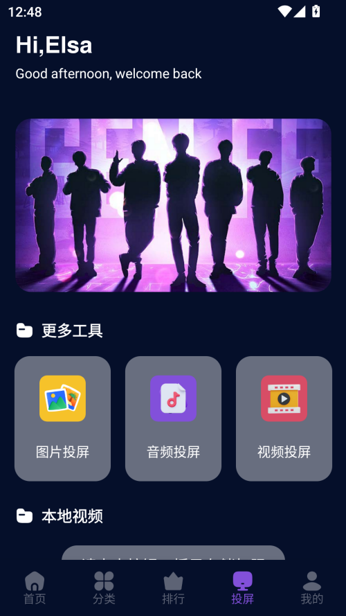 麦田影院会员免登录