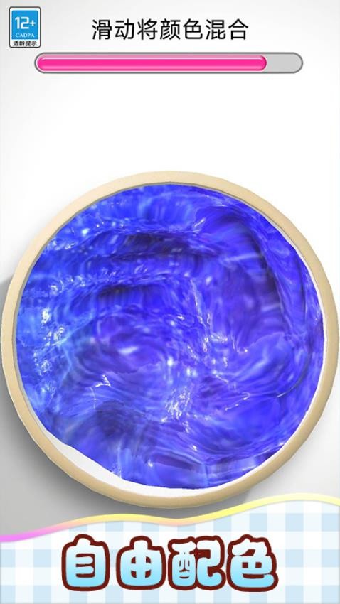 我的史莱姆最新版