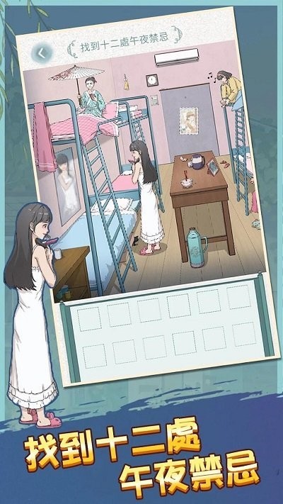 恐怖诡异之处国际版