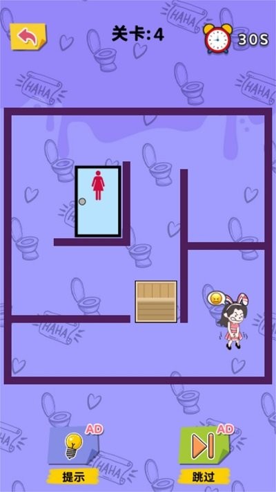 无脑上厕所修改版