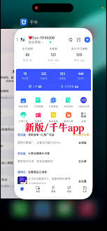 千牛工作台网页版如何直达地址