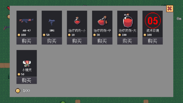 铁皮人大战荒野完整版