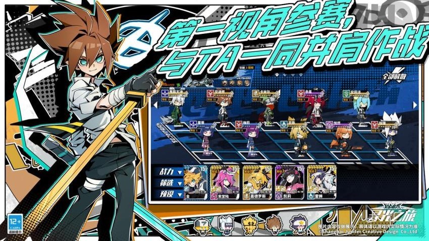 寻光之旅高画质版