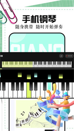 369乐园安卓正版