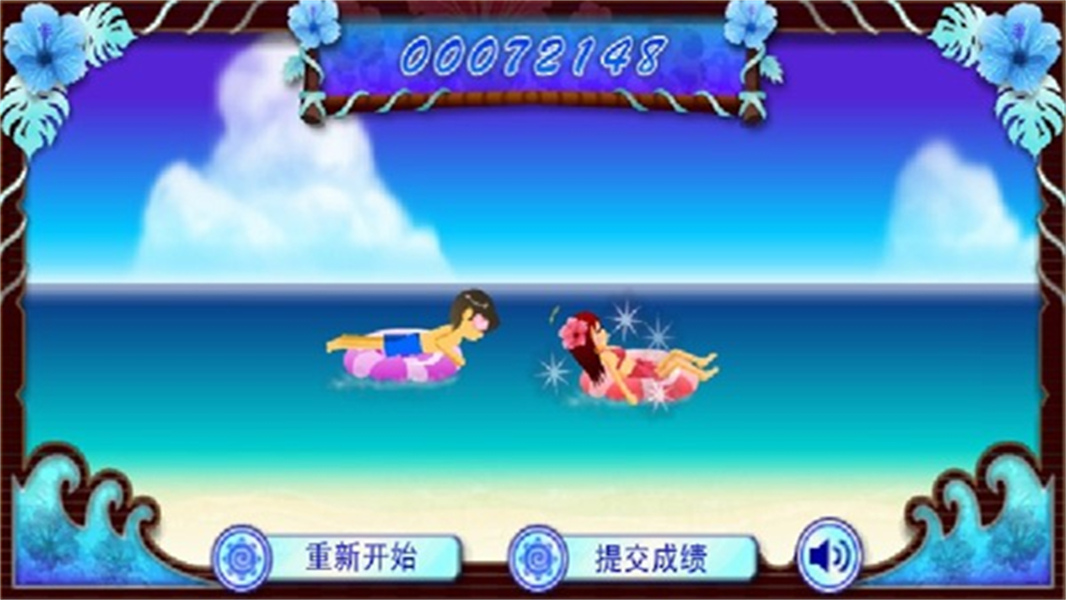 电眼美少女国际版