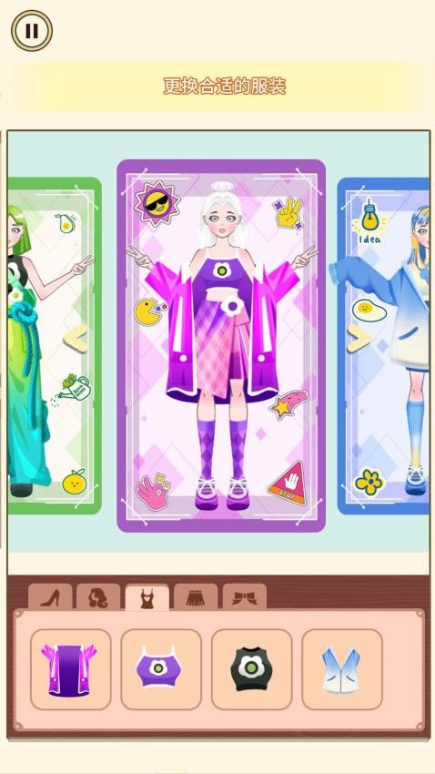 天天上厕所付费版