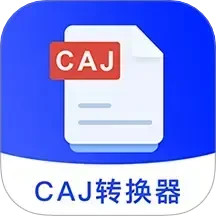 CAJ安卓版