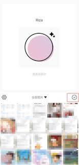日杂相机app放大镜如何使用