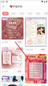 堆糖如何取消收藏