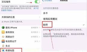 高德地图导航信号弱怎么办