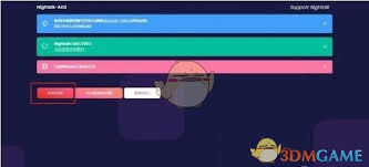 AO3永久镜像网址分享是什么