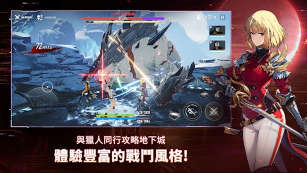 我独自升级崛起完整版