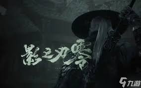 影之刃零如何达成100万愿望单数量