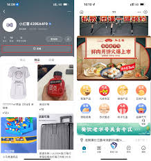 小红书购买记录入口在哪