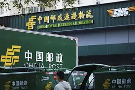 邮政快递官方网站入口在哪