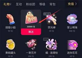 抖音带货如何获取收益