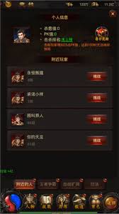 战神霸业传奇竞技玩法是什么