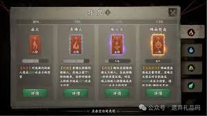 遗弃之地哪些天书值得培养