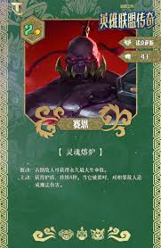 云顶之弈S16烬技能效果是什么