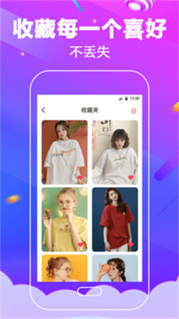 电话铃声自定义版