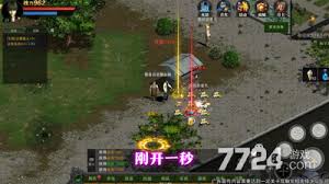 红月传奇哪个职业厉害