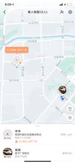 如何在高德地图共享实时位置