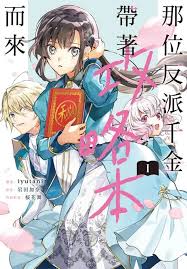 轻小说文库网页版如何登录