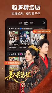 河马剧场直达观看入口在哪