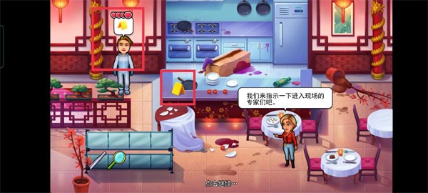 帕克与雷恩2去更新版