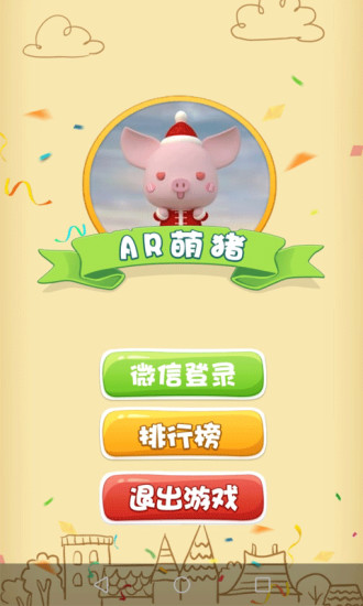 手机黄页ios会员免登录