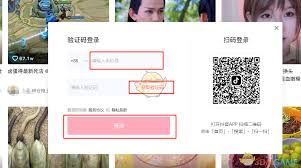 抖音官网怎么下载