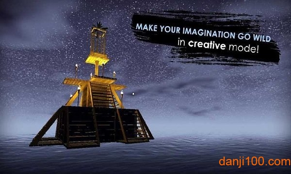 海上木筏生存完整版