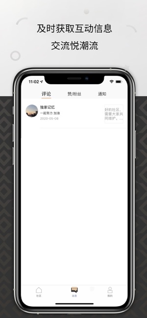 悦刻RELXMios全新版本
