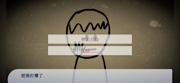 谁偷了我的女朋友汉化版