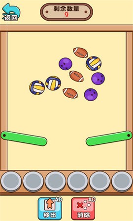 姐姐你脑洞真大官方版